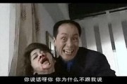 童年阴影娱乐吃瓜