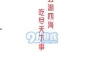娱乐吃瓜短视频大全下载,一键下载，畅享欢乐时光